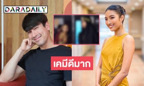 มาแล้วภาพแรก! จาก ฟ้าจรดทราย “ณเดชน์-แก้ม กุลกรณ์พัชร์” เคมีดีมาก