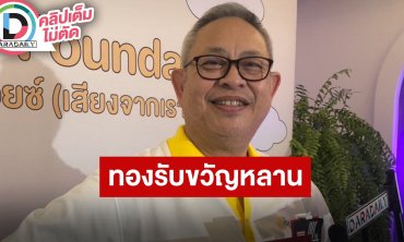 “ป๋ากิ๊ก” เผย “เปา” คลอดธรรมชาติกันยายนนี้ เตรียมทองรับขวัญหลาน
