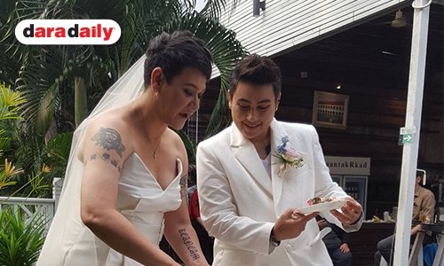 “สุกัญญา มิเกล” วิวาห์ทอมหล่อ