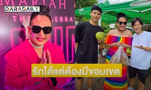 “จูดี้” รับ “พี่จอง-คัลแลน” ตกใจถูกซาแซง ลั่นรักกันได้แต่ต้องมีขอบเขต