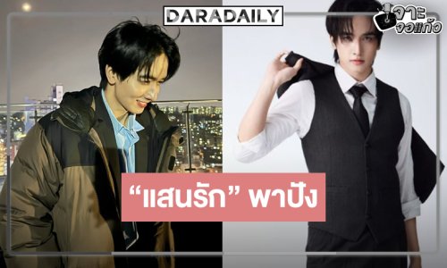 “แสนรัก” พาปัง “กองทัพ พีค” เข้าชิงนักแสดงนำยอดเยี่ยม