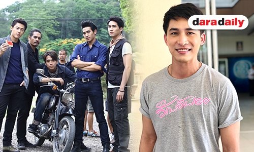 "หมอก้อง" รับประกัน "คมแฝก" ตอนจบเข้มข้นแน่นอน