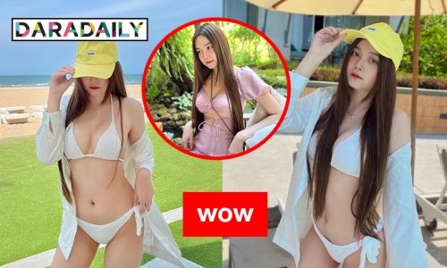 แซ่บสะเทือนออนไลน์ “ชมพู่ จิดาภา” โชว์ทูพีซตัวน้อย