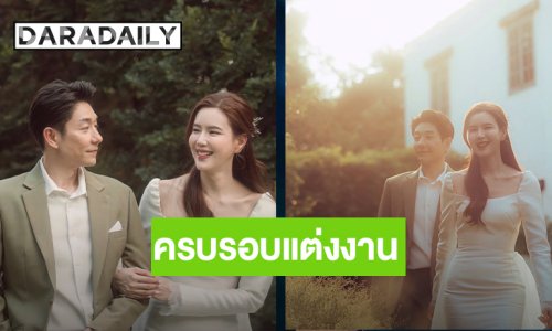ตลอดไป!!! “บอย – เจี๊ยบ” โพสต์ซึ้ง! ครบรอบแต่งงาน