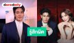 “ยูโร” รับรู้สึกผิดปากไว ง้อ “มุก วรนิษฐ์” 7 วัน กลัวถอนตัวจากละคร