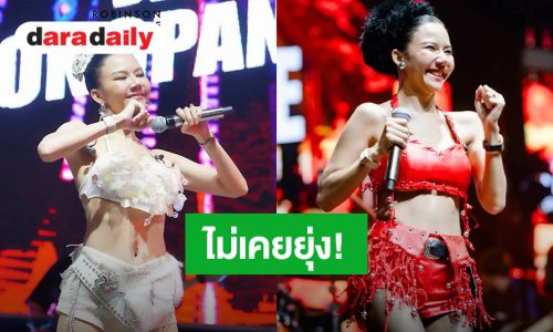 หลายรอบมาก! “จ๊ะ นงผณี” เตือนภัย!! มิจฉาชีพตัดต่อคลิปแอบอ้างเว็บพนัน ย้ำชีวิตนี้หาเงินด้วยความสุจริต