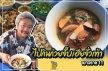 ไปชิมก๋วยจั๊บเฮียตั่วเท๊า (เจ้าเก่าเยาวราชซอย 11 ) 