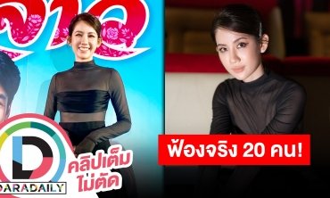 “พลอย ภัทรากร” เผยฟ้องเกรียนคีย์บอร์ด 20 ราย ลั่นคดีความปล่อยให้ทนายจัดการ