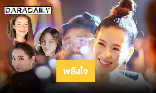 10 ยอดหญิงแกร่ง สู้วิกฤตโควิด19