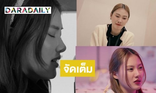 เก่ง ครบ! “นาน่า” น้ำตาไหลพรากถ่ายทอดอารมณ์เหงา ในซีรีส์ “ถึงเธอจิ๊กซอว์ของฉัน”