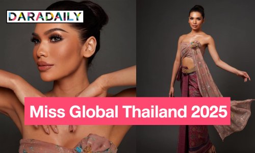 ประกาศแต่งตั้ง “เบลล่า ภาวิตา” Miss Global Thailand 2025