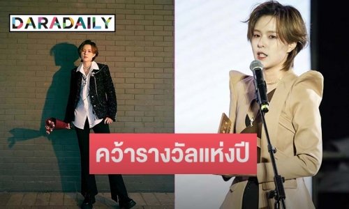 สวยสับ “ซันนี่ เกวลิน” ในงาน Golden Pop Music Fest คว้ารางวัลแห่งปี “The Most Anticipated Singer of the Year”