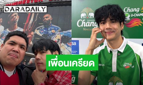 “นิกกี้” รู้ปมร้าว “แจ็ค - ใบหม่อน” ไร้กิ๊กใหม่ ไม่ขอเป็นกาวใจ