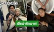เฮียน่ารักมาก! “บอย ปกรณ์” พา “น้องวันใหม่” ไปเสริมสวย ลุคใหม่สีผมอย่างปัง