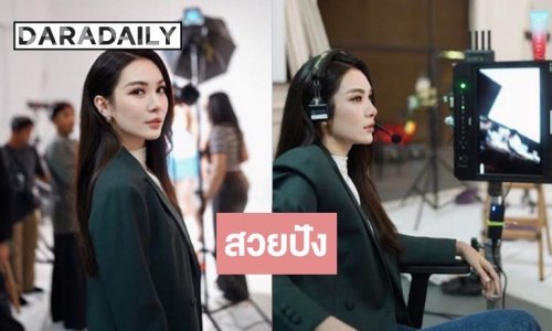 สวยเก่ง! “แคท อาทิติยา” ขอลุยธุรกิจใหม่