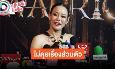 “หนิง ปณิตา” ทุกคนในรายการสนิทกันแบบพี่น้อง เผยตอนทำงานไม่เคยถามเรื่องส่วนตัวกันและกัน