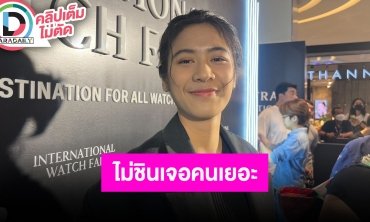 “ซาร่าห์ ซาโรลา” เป็นแพนิค-ซึมเศร้า เหตุไม่ชินเจอคนเยอะ จนต้องพบแพทย์