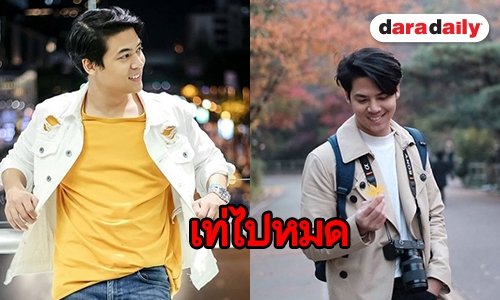 มุมไหนก็หล่อ “ปั้น ชิตณรงค์” กับสไตล์ที่ชวนเหลียวมอง