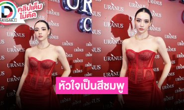 “มุกดา” ยอมรับหัวใจสีชมพูมีหนุ่มศึกษาดูใจ “ทวิญ ร่างฉัน วิญญาณเธอ” ถ่ายเสร็จ เตรียมออนแอร์