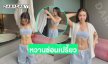 ว้าว!! นางเอกวัยรุ่นโชว์ละมุนทำทะเลหวานซ่อนเปรี้ยวแล้ว