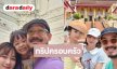 เปิดภาพทริปสุขสันต์ “เวียร์” พาครอบครัวไปเที่ยวสุดน่ารัก