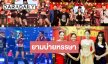 ปัง! ชุมทางฯ เสิร์ฟ “3 สาวแซ่บ vs เอ็ม เทพบุตร” ลุ้นต่อ 4 สาวลูกทุ่งเยาวชนประชันไมค์เพลงซึ้ง