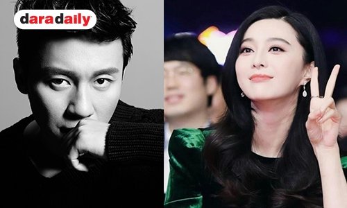 เลิกอีกคู่ “ฟ่าน ปิงปิง-หลี่เฉิน” ประกาศยุติความสัมพันธ์