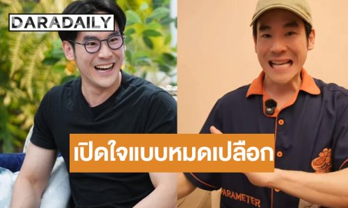 “กฤษณ์ ศรีภูมิเศรษฐ์” เปิดหมดเปลือก! จากเจลาโต้โดนด่า-ชีวิตติดหรูเจอมรสุมโควิดทำหมดตัว