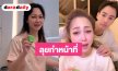 “ไฮโซน้ำหวาน” ล้มป่วยสลบ 2 วัน ฝืนชูสายน้ำเกลือไลฟ์หาเงิน ลุยทำหน้าที่ แม่ เพื่อลูก 3 คน