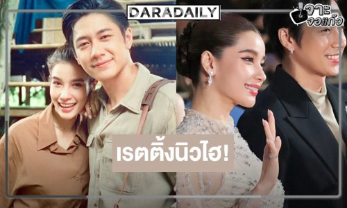 “แจม-วิว” หวานกลางป่ากระชากใจคนดู “เหมันต์ตะวันรอน” เรตติ้งพุ่งอีกแล้ว