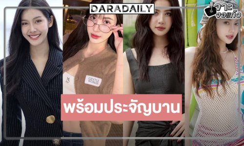 “7 ประจัญบาน” เผยโฉม 4 สาวสวยสายลับประกบหนุ่มหล่อ