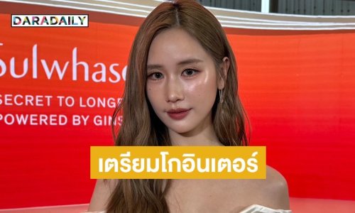 “เจนเย่”  ดีใจคว้ารางวัลด้านงานเพลง เตรียมรับบทนำนางเอกเต็มตัวในภาพยนตร์จีนบินถ่ายปีหน้า