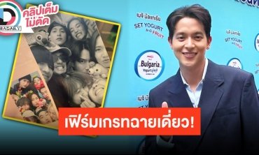 “เจมส์ จิรายุ” คอนเฟิร์ม “เกรท วรินทร” ฉายเดี่ยว!! วาเลนไทน์ไร้แพลนสวีทหวานใจ