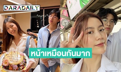 “ฟรัง นรีกุล” เปิดตัวคนพิเศษ “ยูโร” เก่งมากสอบติดแพทย์ด้วย
