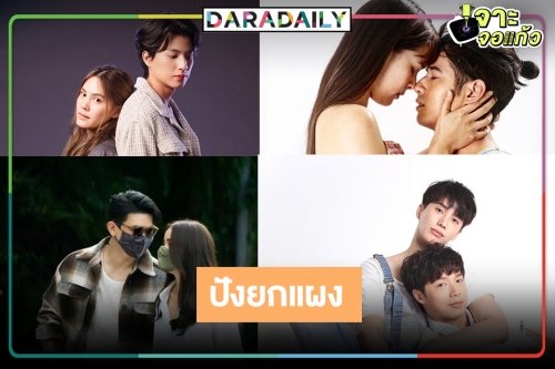 ละครวิกสามต้อนรับปีเสือ ดังยิ่งกว่าจุดพลุ