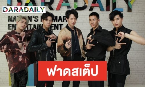 คลอดแล้ว Danger ซิงเกิลแรกจาก 5 หนุ่ม ZBurster