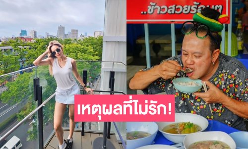 เคลียร์ใจ! นางร้ายหน้าสวยแจงเหตุไม่ตกหลุมรัก “เสนาหอย”