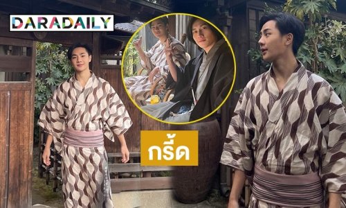 กรี้ด “ต้า นันคุณ”  ปล่อยภาพเอาใจแฟนคลับ