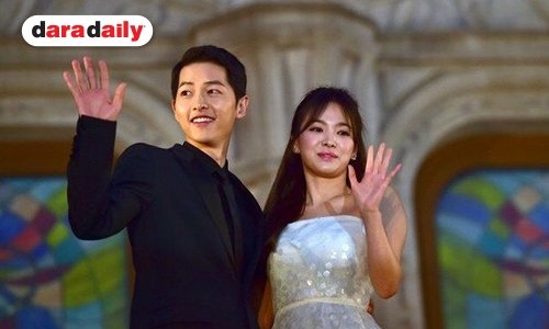 จบบริบูรณ์ คู่รัก “ซง-ซง” หลังทั้งคู่หย่าอย่างเป็นทางการ