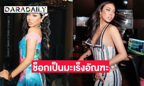 ช็อก! “ตูน หิ้วหวี” ตรวจเจอมะเร็งอัณฑะ