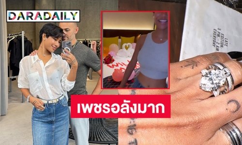 ขอแต่งงานสุดเซอร์ไพรส์ “น้ำ พัชรพร” ถึงกับอึ้งเมื่อเปิดห้องพักโรงแรมพร้อมโคตรเพชร