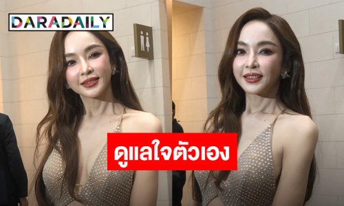 “เป้ย” ไม่ได้อันฟอลฯ แต่บล็อกไอจี “ป๊อป นิธิ” เพราะต้องการกลับมาดูแลใจตัวเอง 