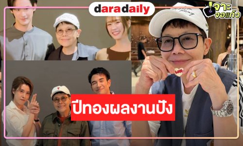 ปีทอง “ทีวีซีน” 4 ผลงานเริ่ด! พระ-นางคุณภาพมากฝีมือ