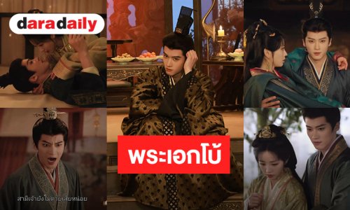 พระเอกโบ้ปากแข็ง “ลู่จั๋ว” ซีรีส์ “ปลดหน้ากาก” ถอนคำสาบานด่วน เดี๋ยวเจอฟ้าผ่าเปรี้ยง! 