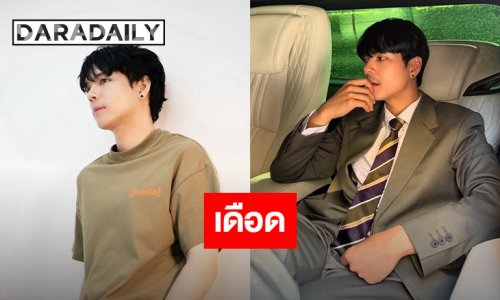 “นิกกี้ ณฉัตร” เดือด! ถูกเพจดังโพสต์แขวะ ทำคนอื่นเข้าใจผิด