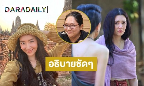 “รอมแพง” อธิบายชัดๆ เรื่อง “พุดตาน” กับ “เกศสุรางค์”