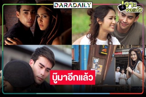แฟนละครแอ็คชั่นดราม่าเฮ “หักลิ้นช้าง” รีรันช่วงละครดังที่คิดถึง