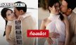 ท้องแล้ว! “น้องออน สมฤทัย” ภรรยา “หมอสอง” โชว์ภาพอัลตราซาวด์เบบี๋ในท้อง