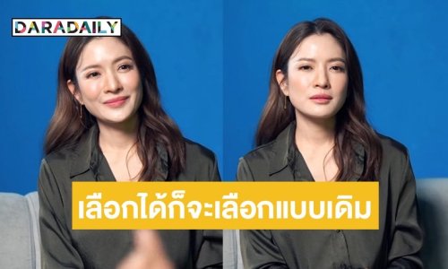 มีความสุขมาตั้งกี่ปี! “แอฟ ทักษอร” เปิดใจถ้าย้อนกลับไปได้ก็ยังเลือกแบบเดิม ดีกว่าไม่มีช่วงที่มีความสุขเลย