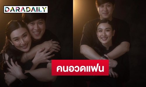 นานๆ ทีจะอวดแฟน! “กระติ๊บ ชวัลกร” ขอบคุณ “ปั่น” แฟนหนุ่มผู้อยู่เบื้องหลังความสำเร็จ